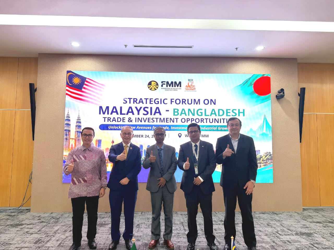 Photo 1  FMM - DCCI Forum VIPs.jpeg